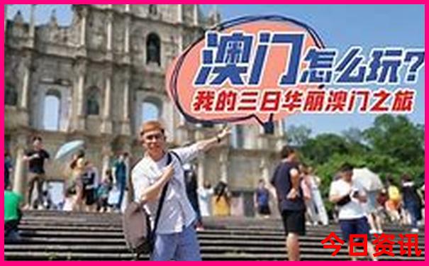 去巴音布鲁克草原旅游攻略