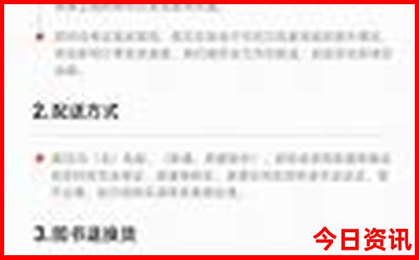 镜泊湖旅游景点攻略